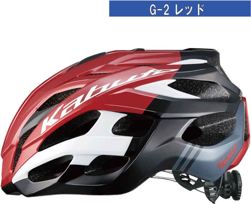 G-2 レッド