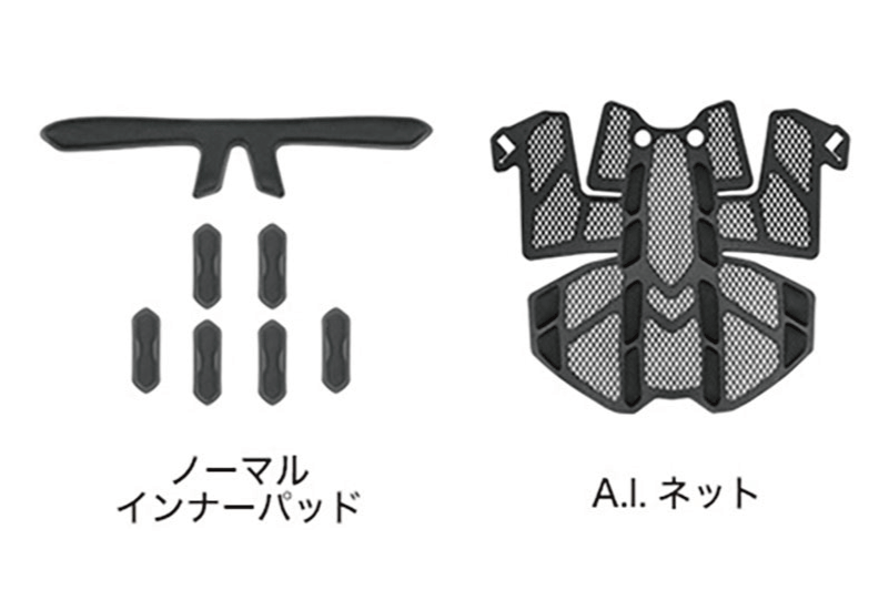 用途で選べる2種類の内装