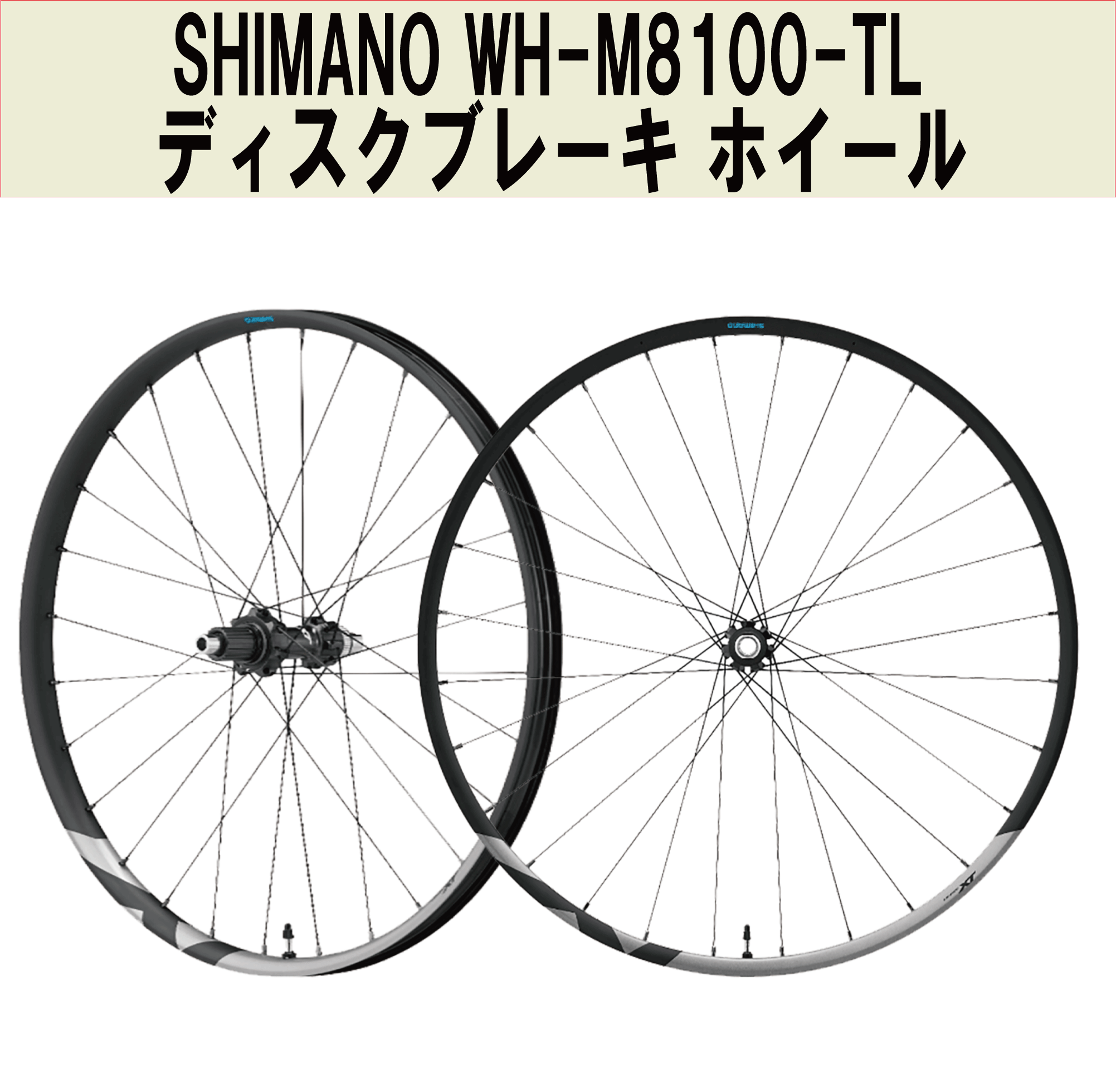 SHIMANO DEORE XT WH-M8100-TL Wheel