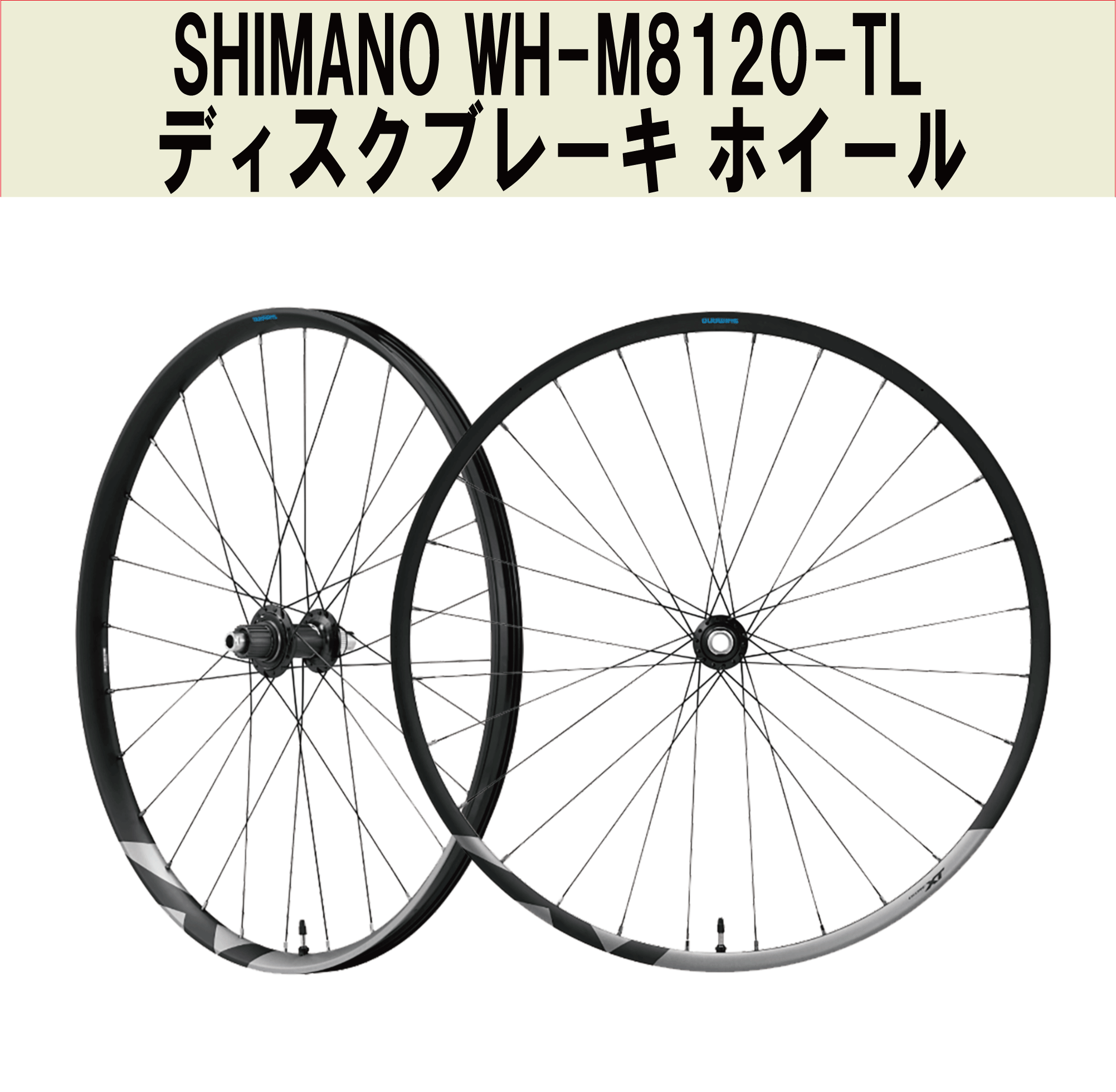 SHIMANO DEORE XT WH-M8120-TL Wheel