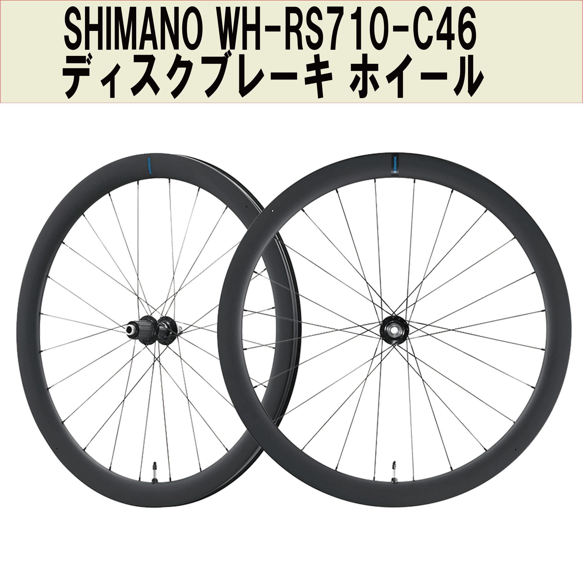 SHIMANO DURA-ACE WH-R9270-C50-HR Wheel