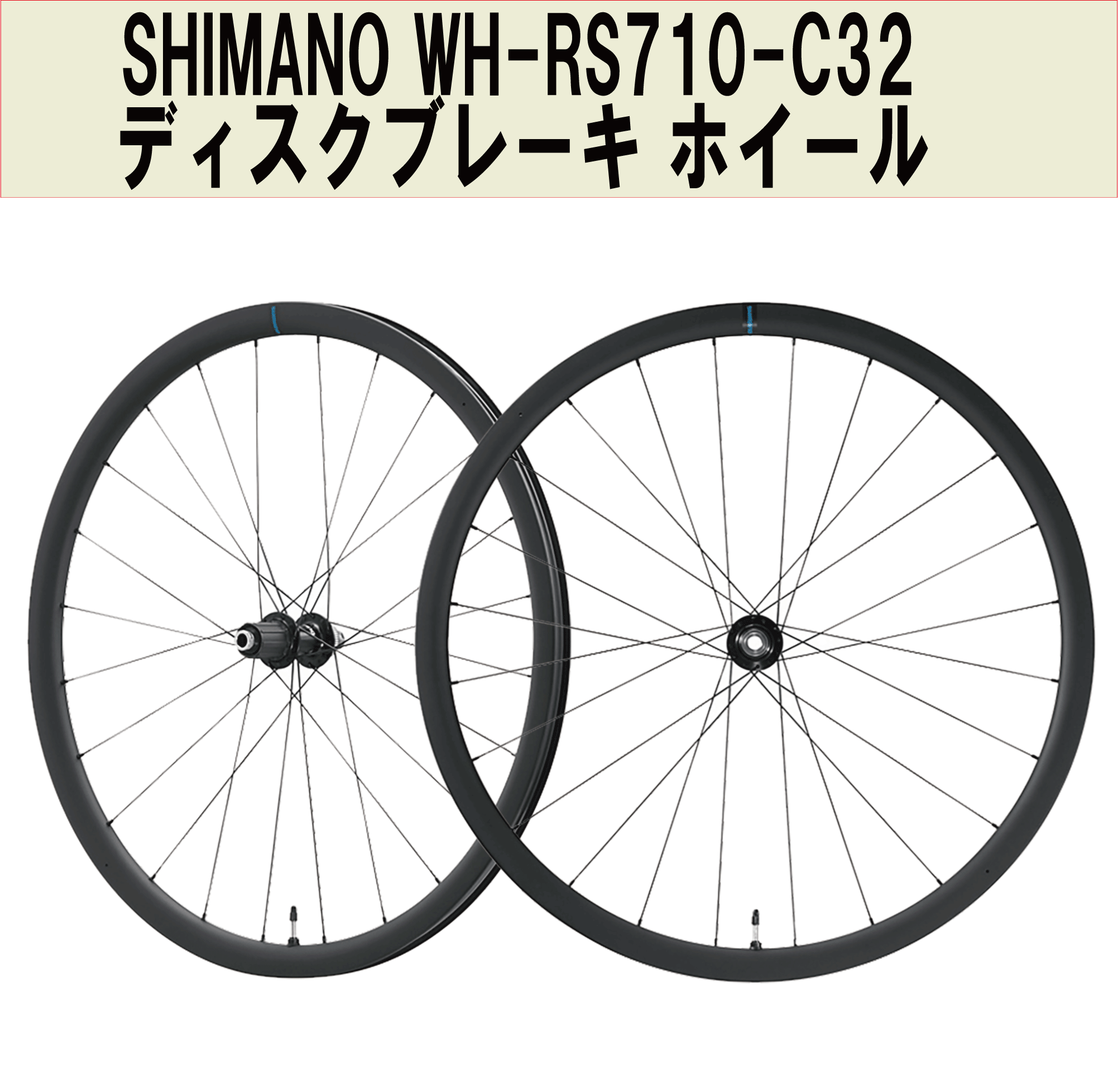 SHIMANO 105 WH-RS710-C32/46 Carbon Wheel