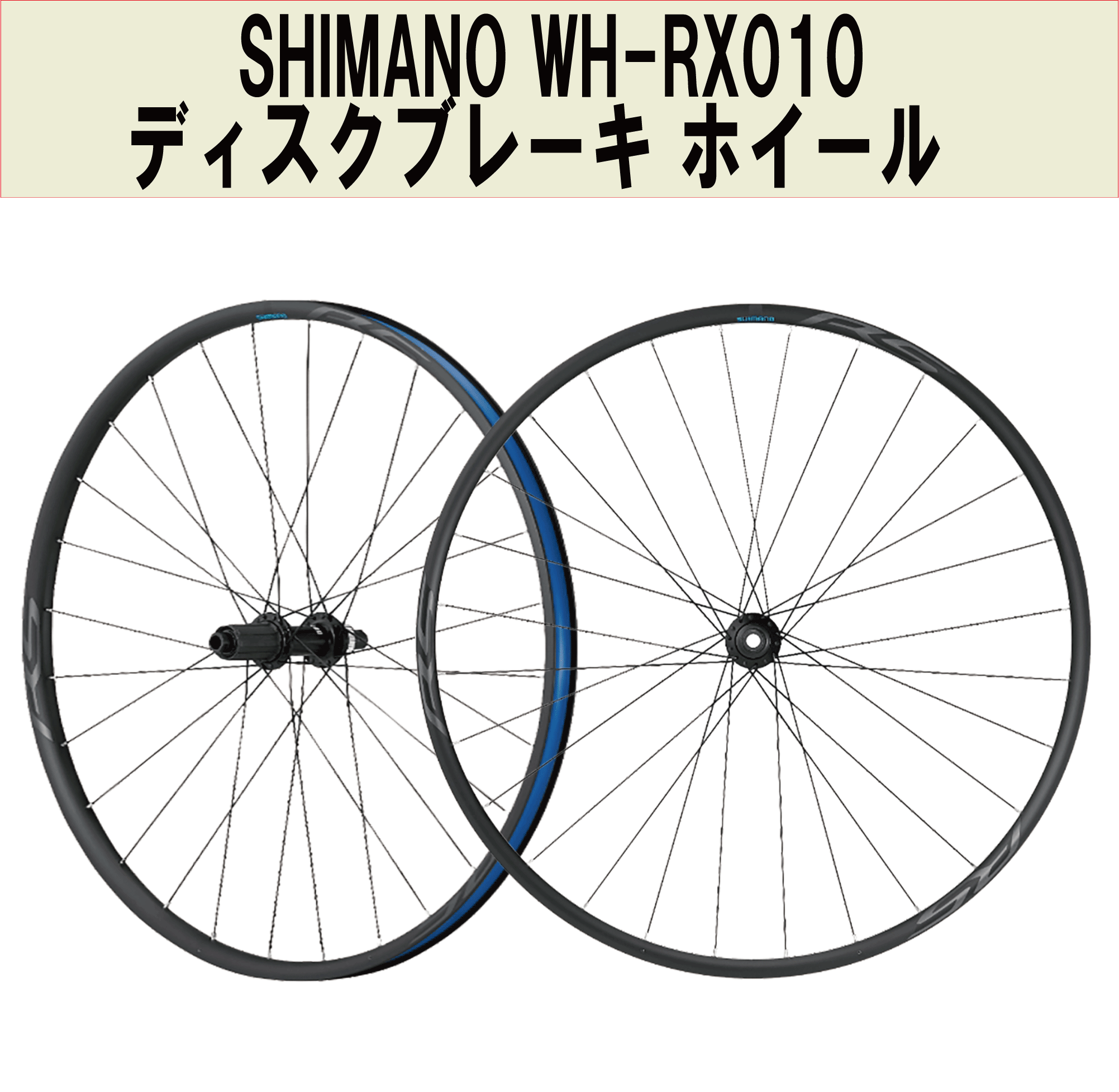 SHIMANO WH-RS171 Wheel