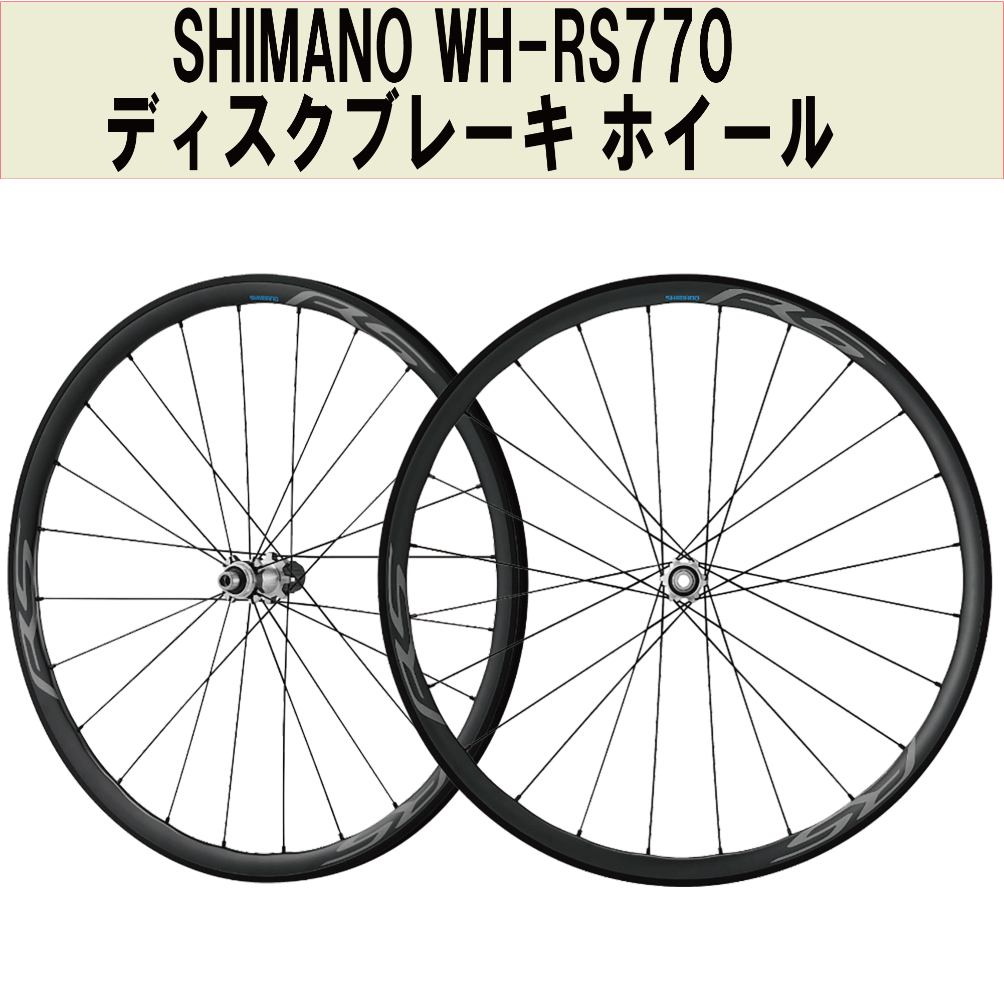 SHIMANO ULTEGRA WH-RS770-HR Wheel